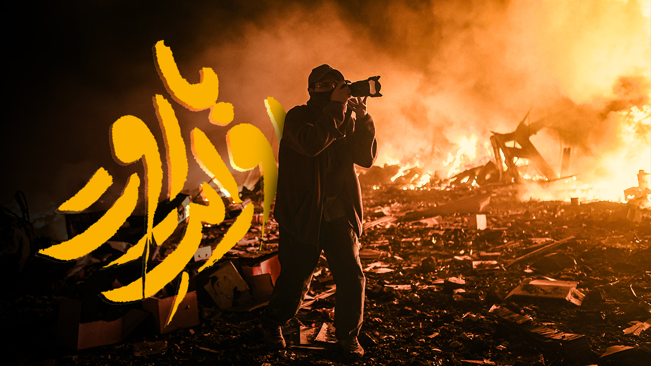 در صورت نمایش ندادن با پشتیبانی تماس بگیرید...