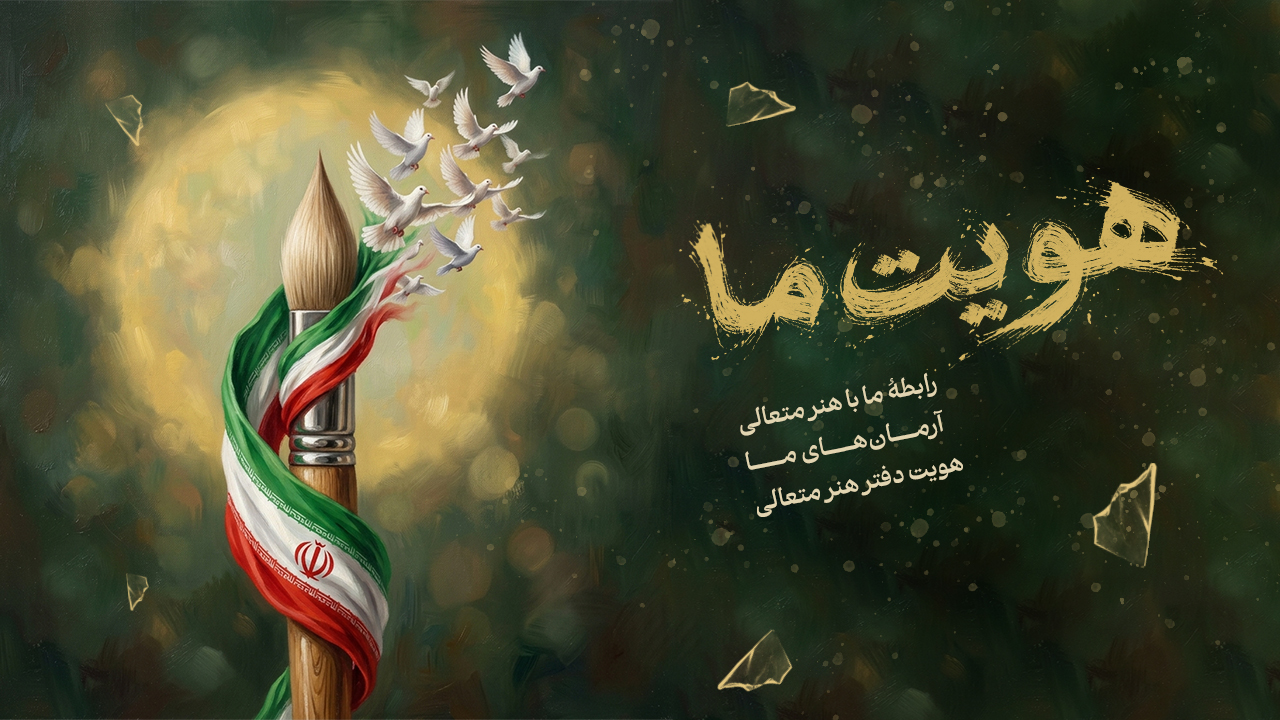 در صورت نمایش ندادن با پشتیبانی تماس بگیرید...