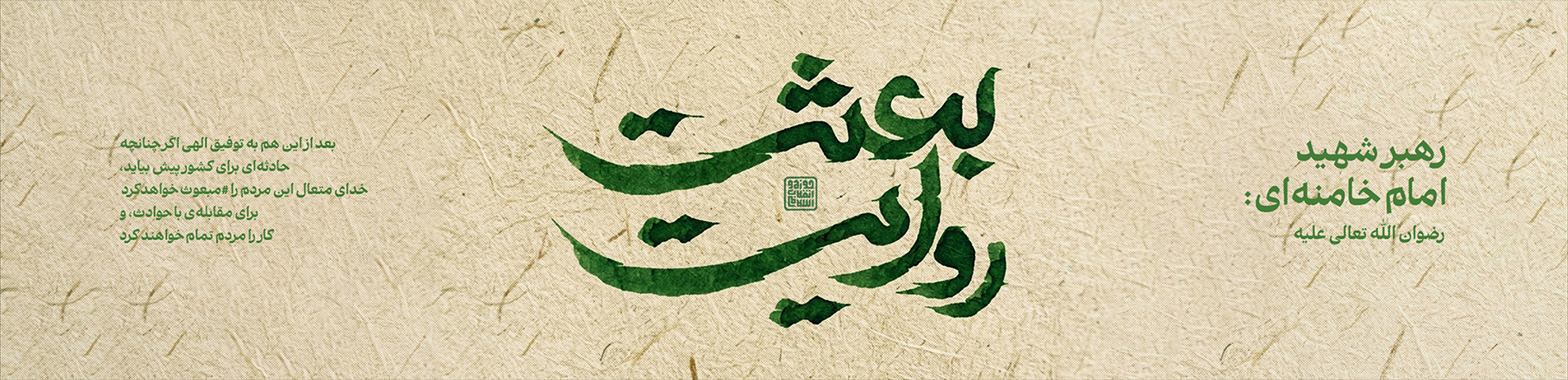 در صورت نمایش ندادن با پشتیبانی تماس بگیرید...